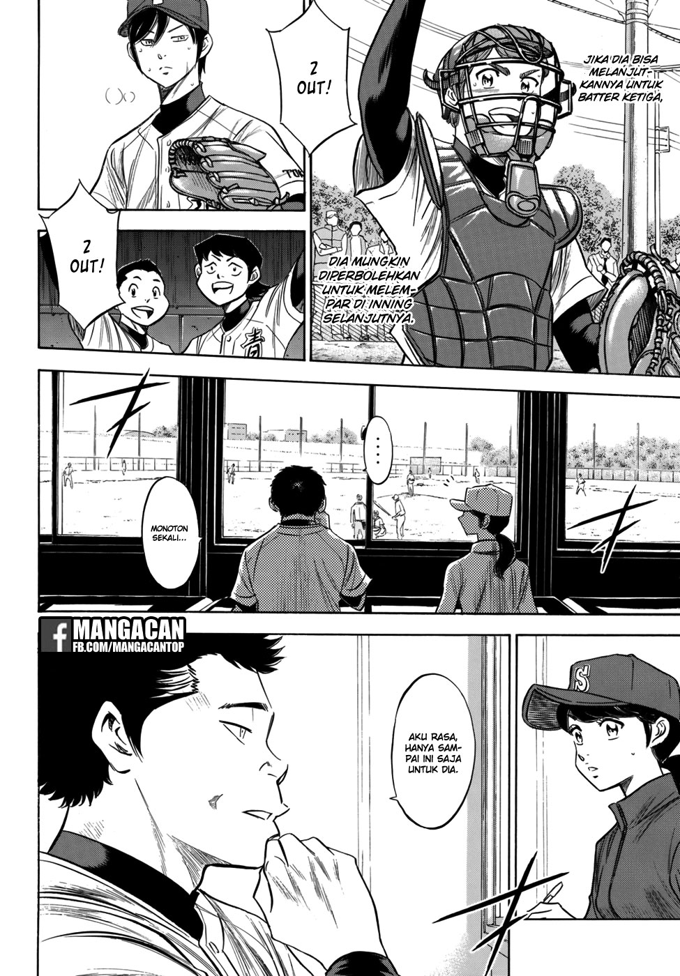 Chapter 117 - halaman 7