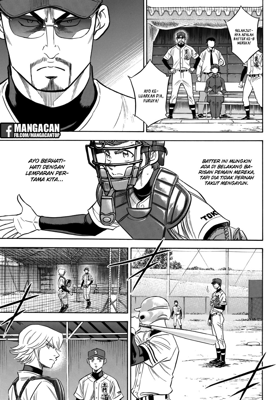 Chapter 117 - halaman 8