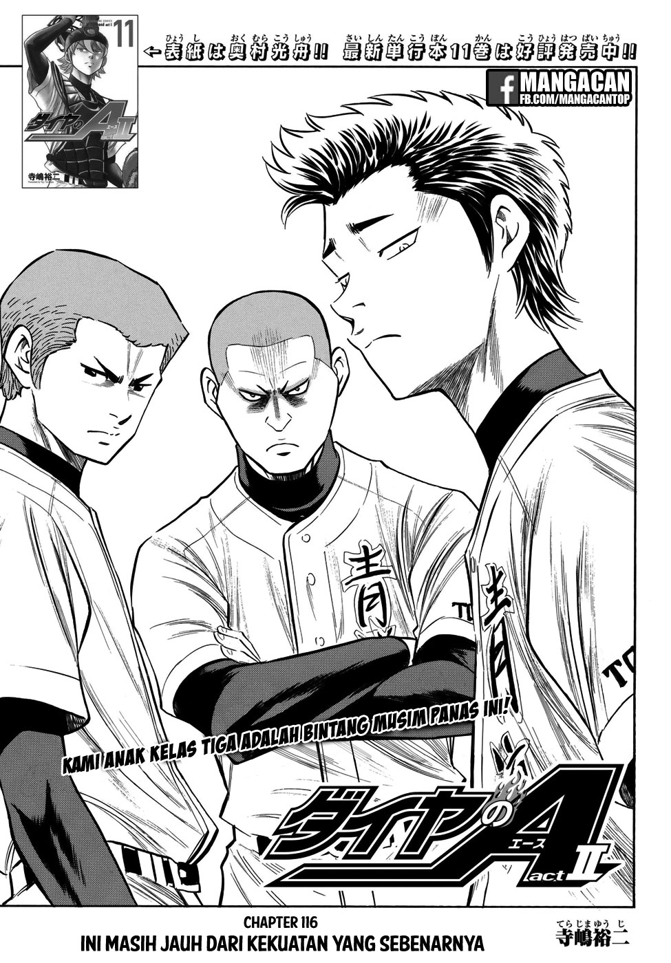 Chapter 116 - halaman 2