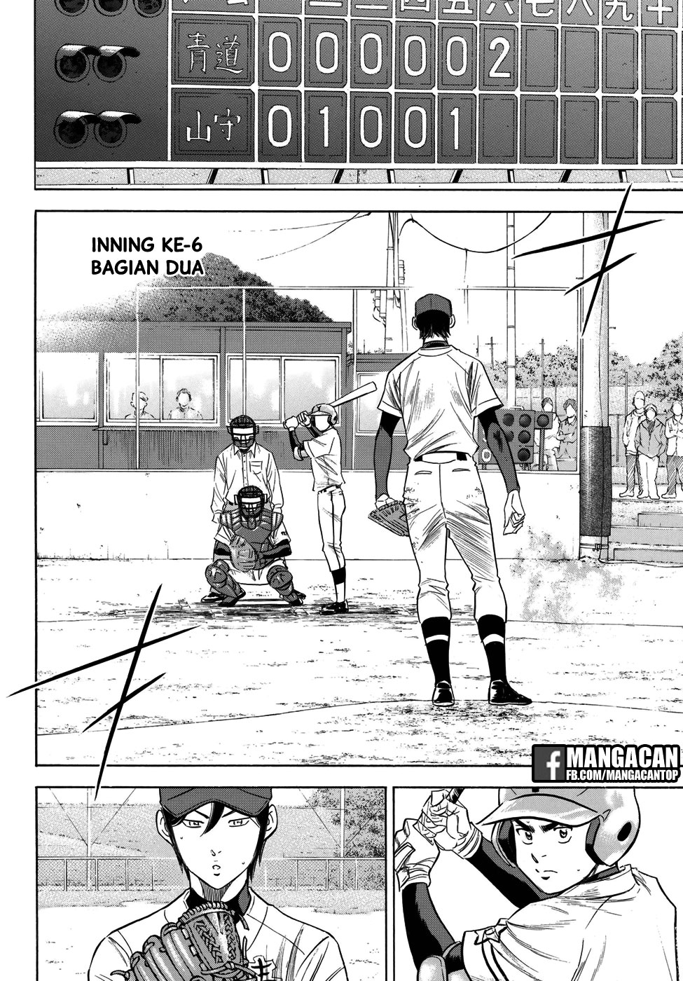 Chapter 116 - halaman 14