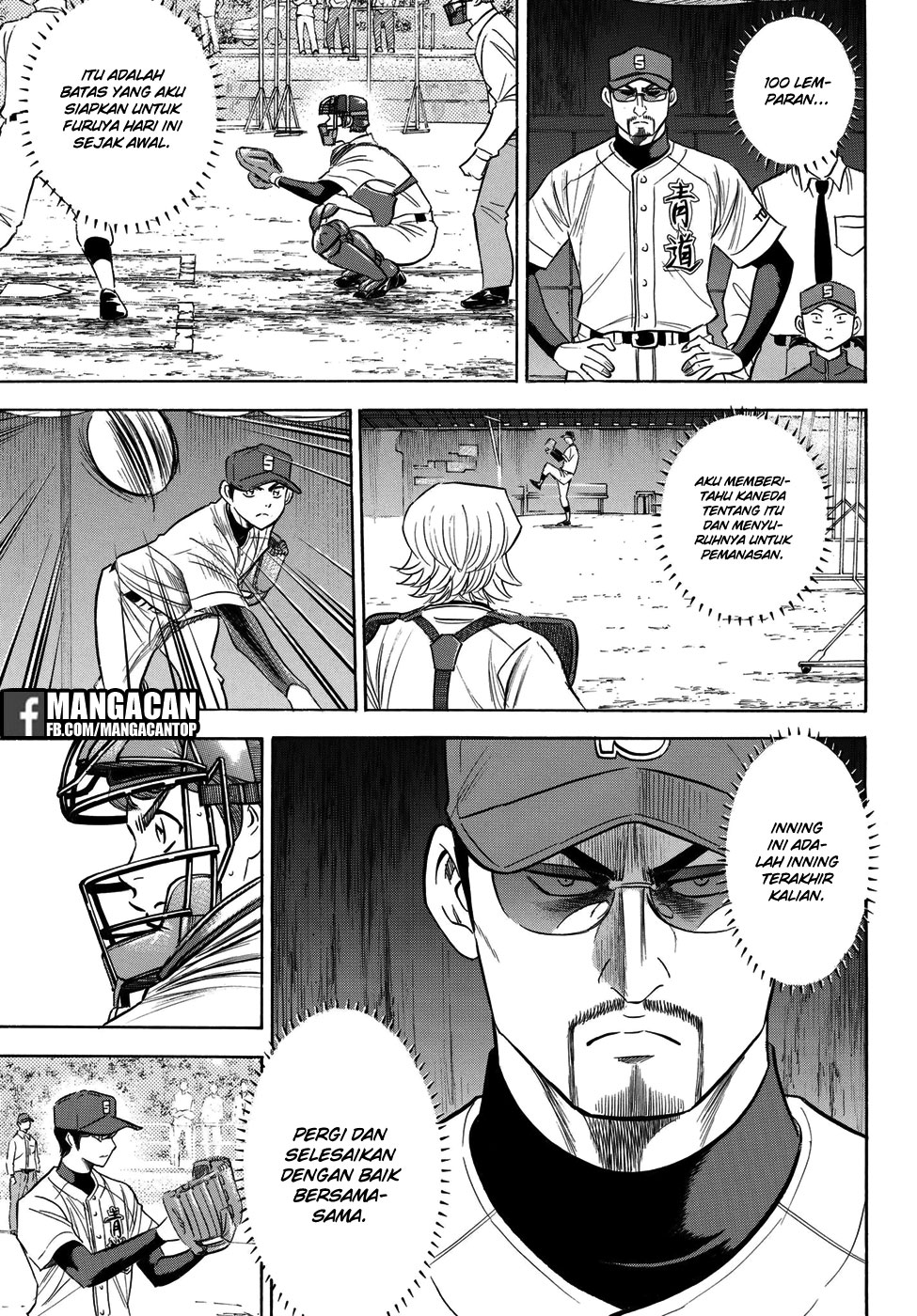 Chapter 116 - halaman 15