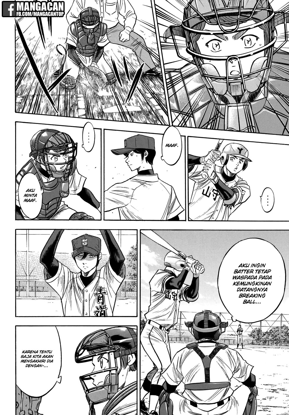 Chapter 116 - halaman 18