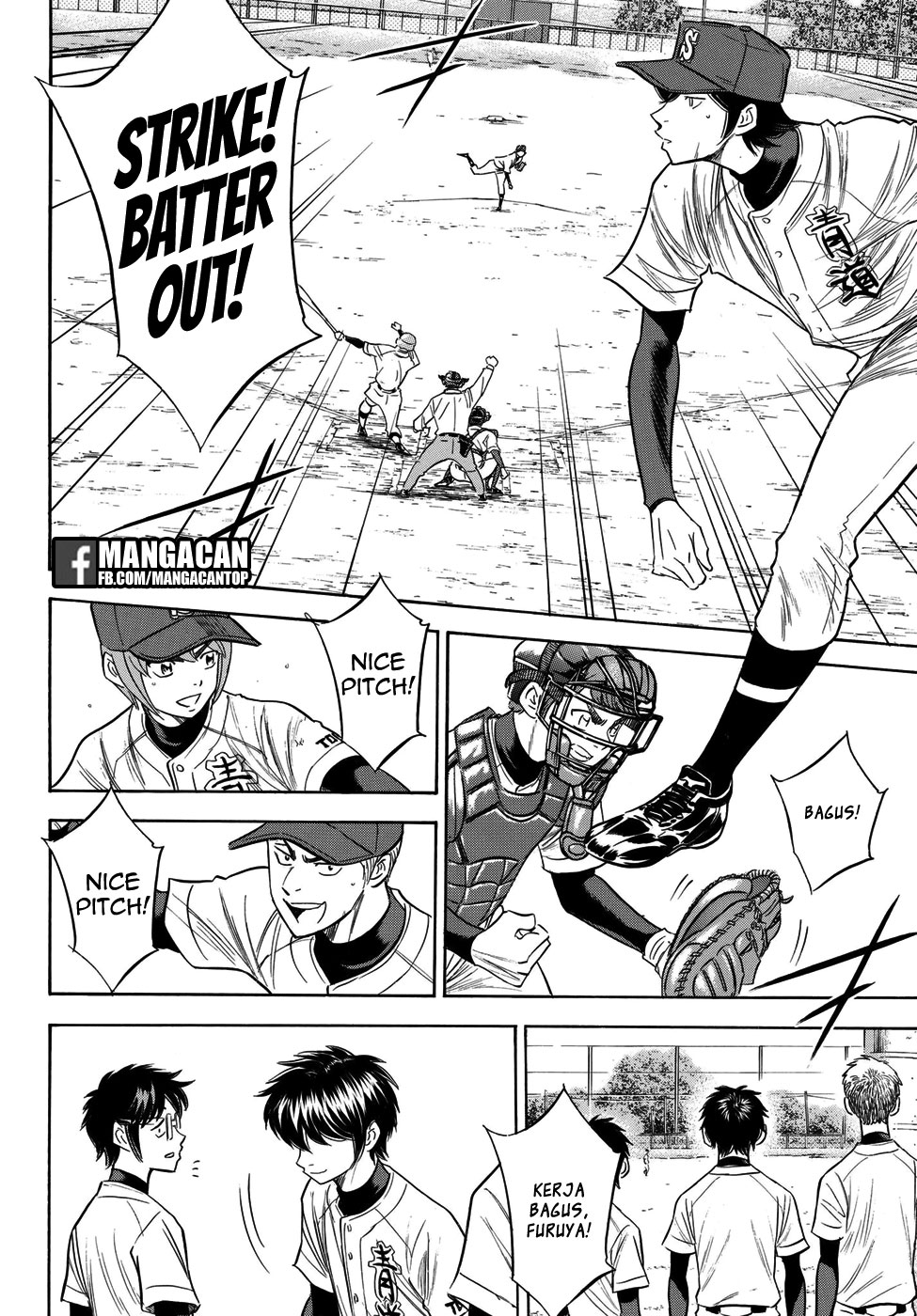 Chapter 116 - halaman 20