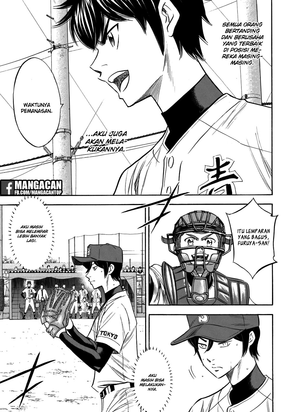 Chapter 116 - halaman 21