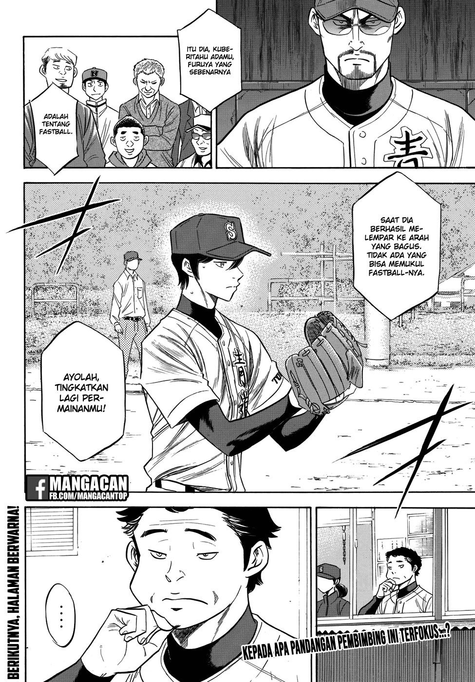 Chapter 116 - halaman 22