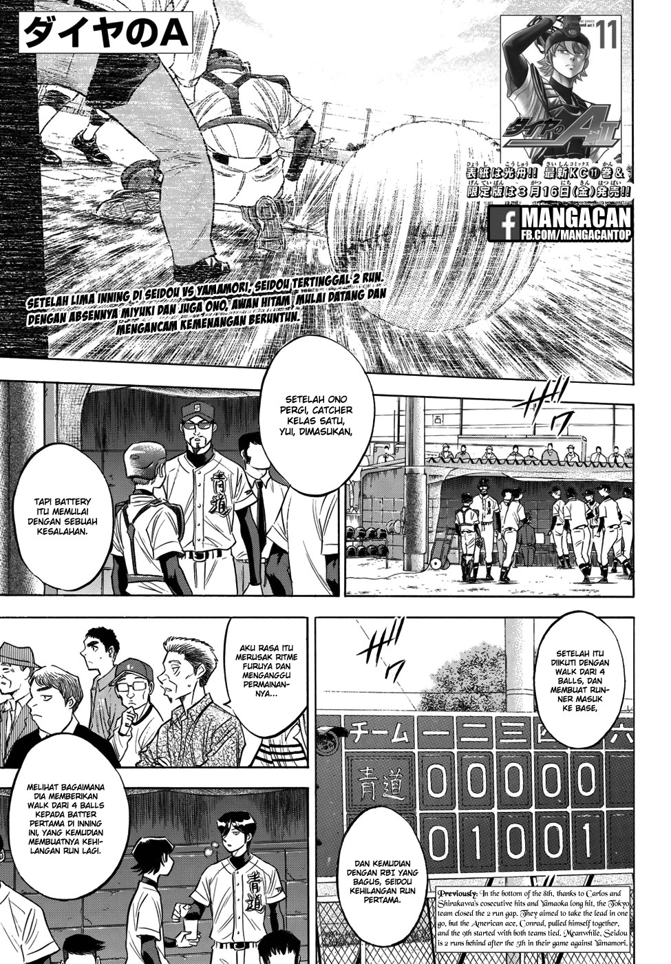 Chapter 115 - halaman 2