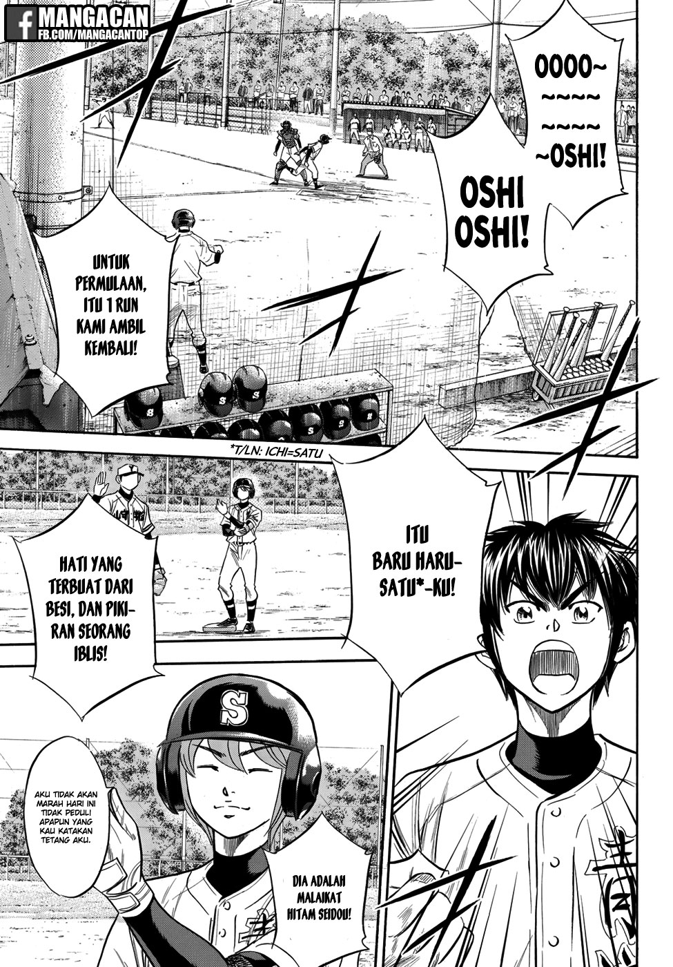 Chapter 115 - halaman 16