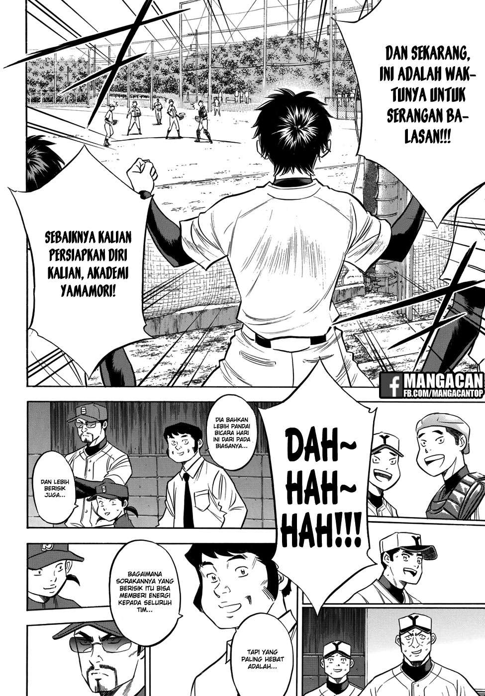 Chapter 115 - halaman 17