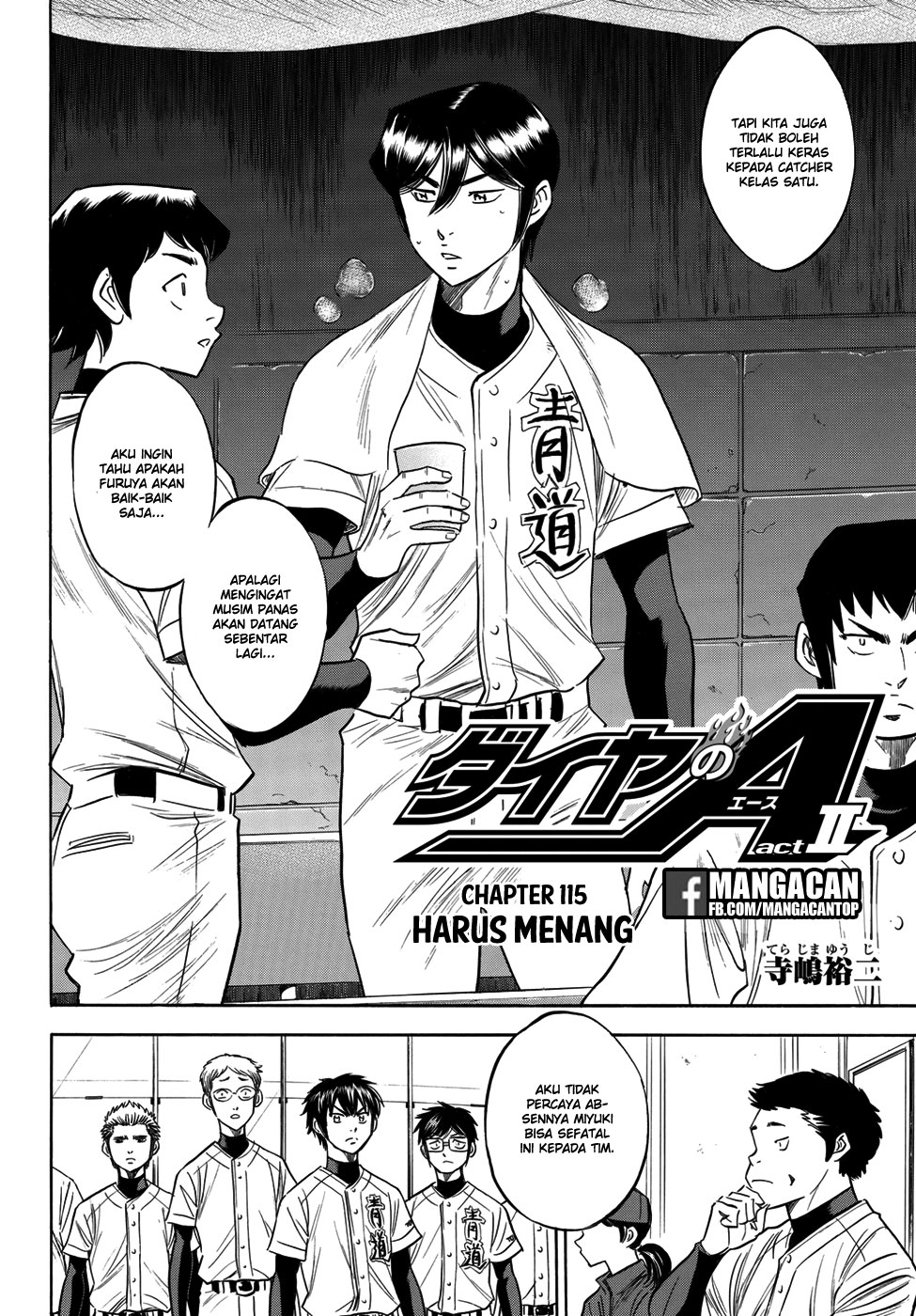 Chapter 115 - halaman 3