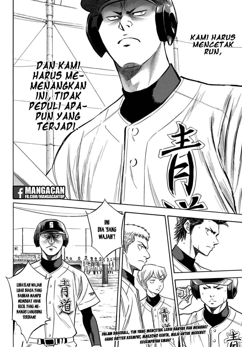 Chapter 115 - halaman 21