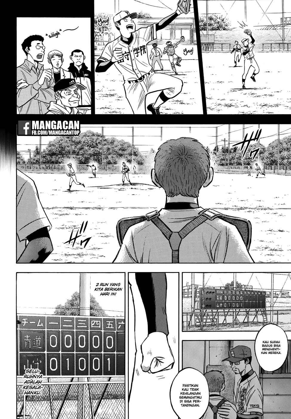 Chapter 115 - halaman 7