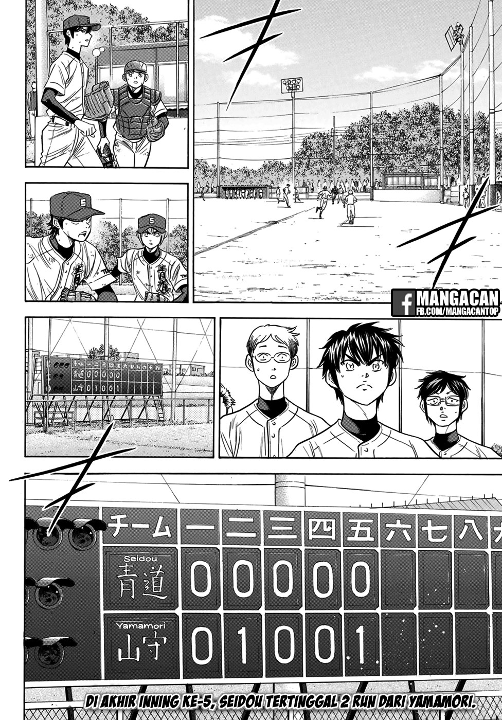 Chapter 114 - halaman 20