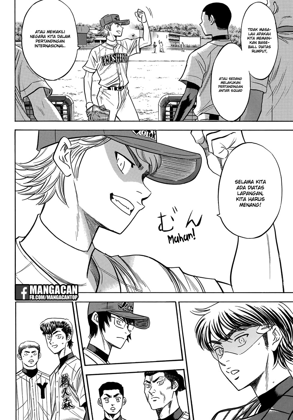 Chapter 114 - halaman 6