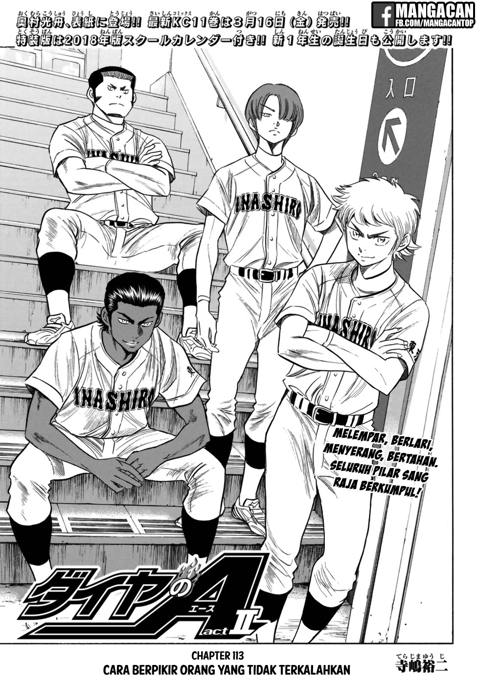 Chapter 113 - halaman 2