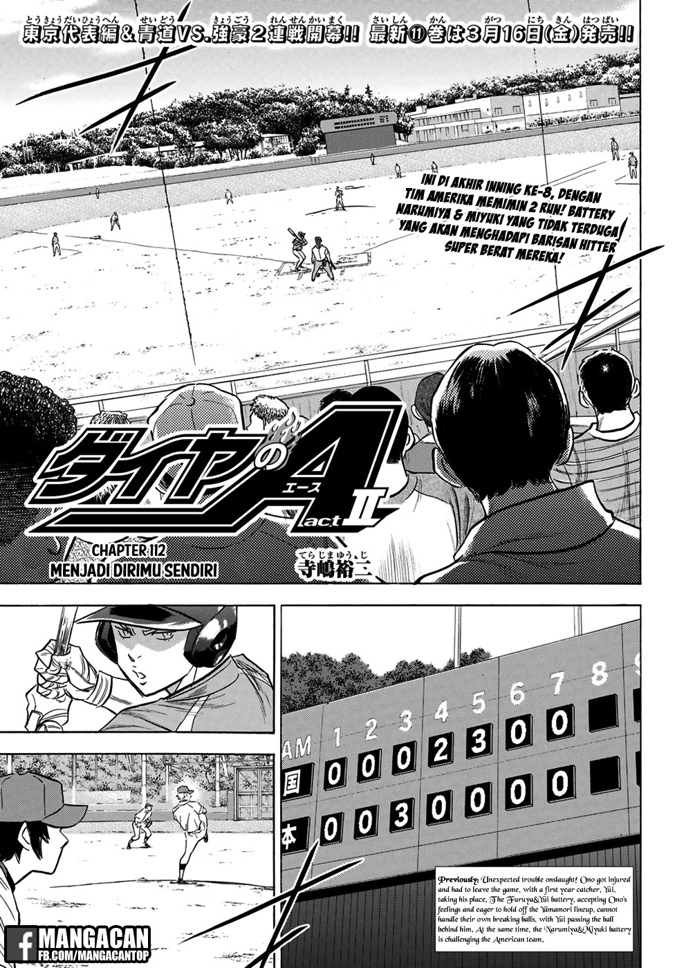 Chapter 112 - halaman 2