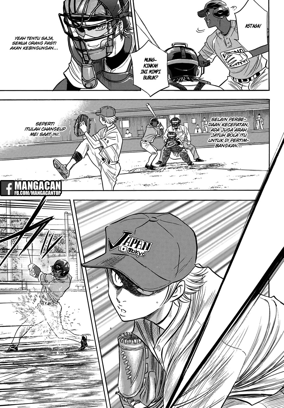 Chapter 112 - halaman 12