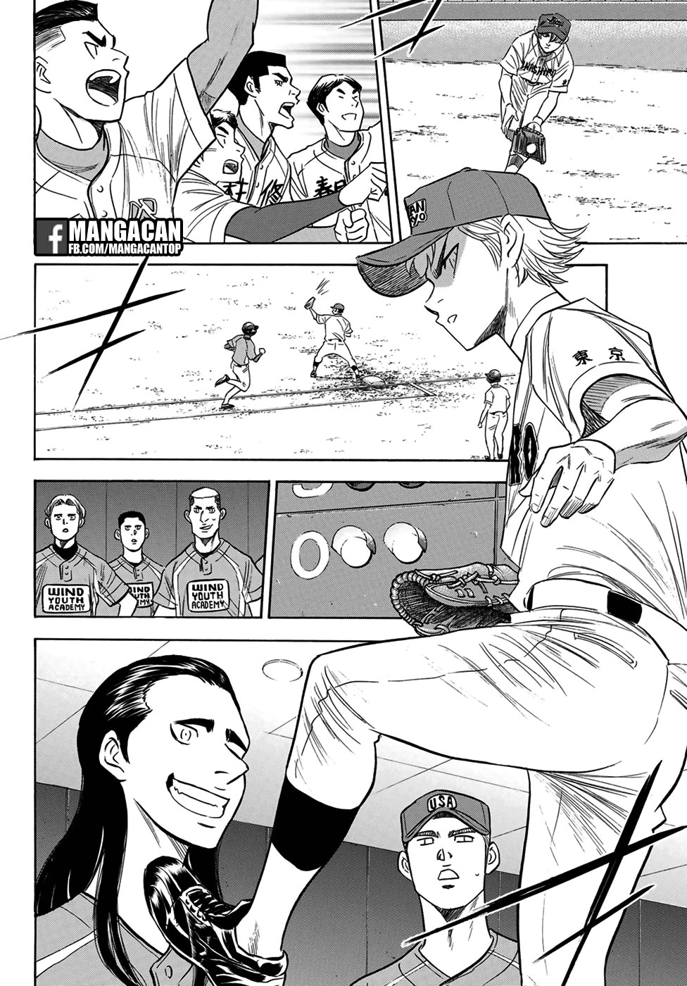 Chapter 112 - halaman 13