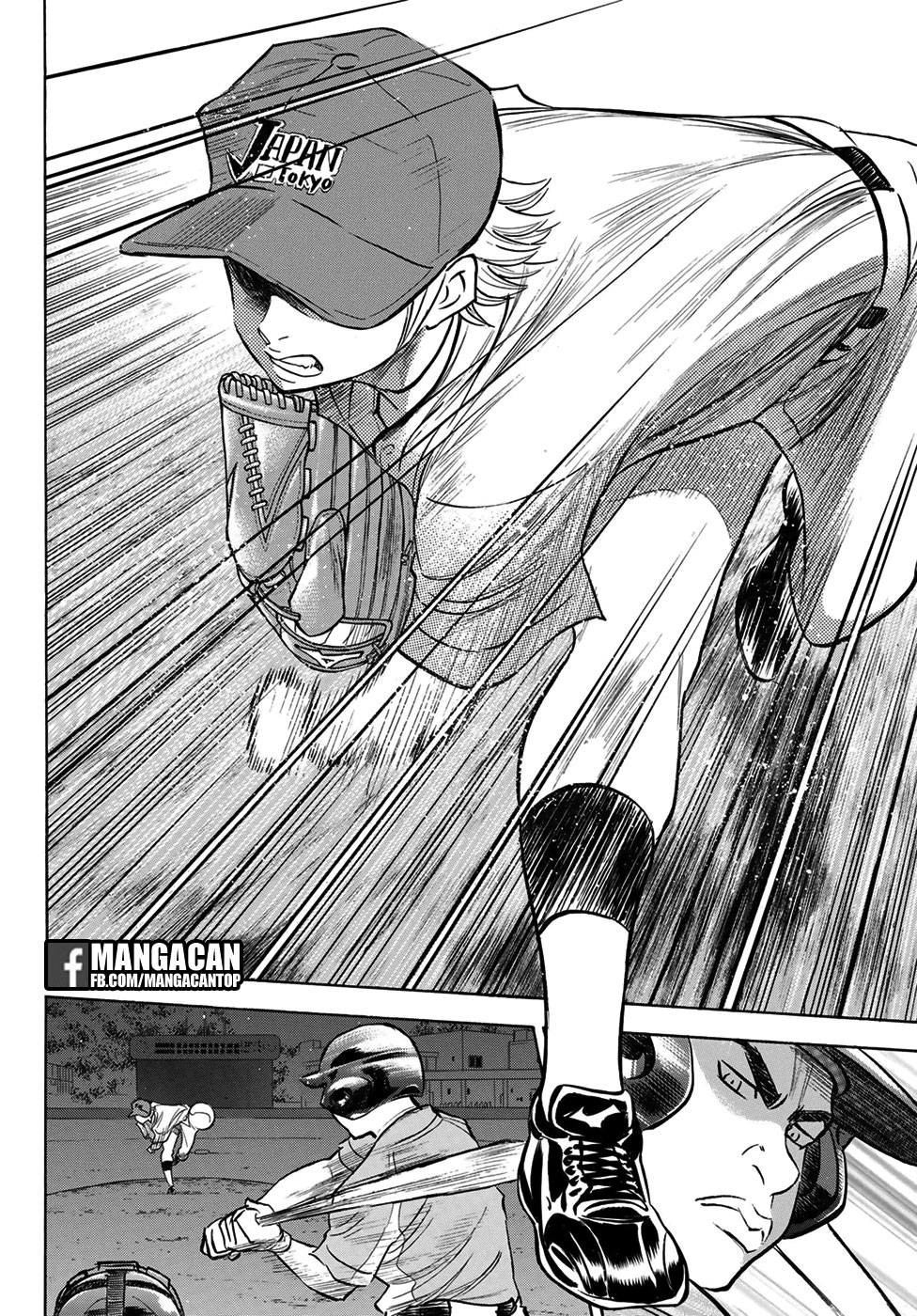 Chapter 112 - halaman 17