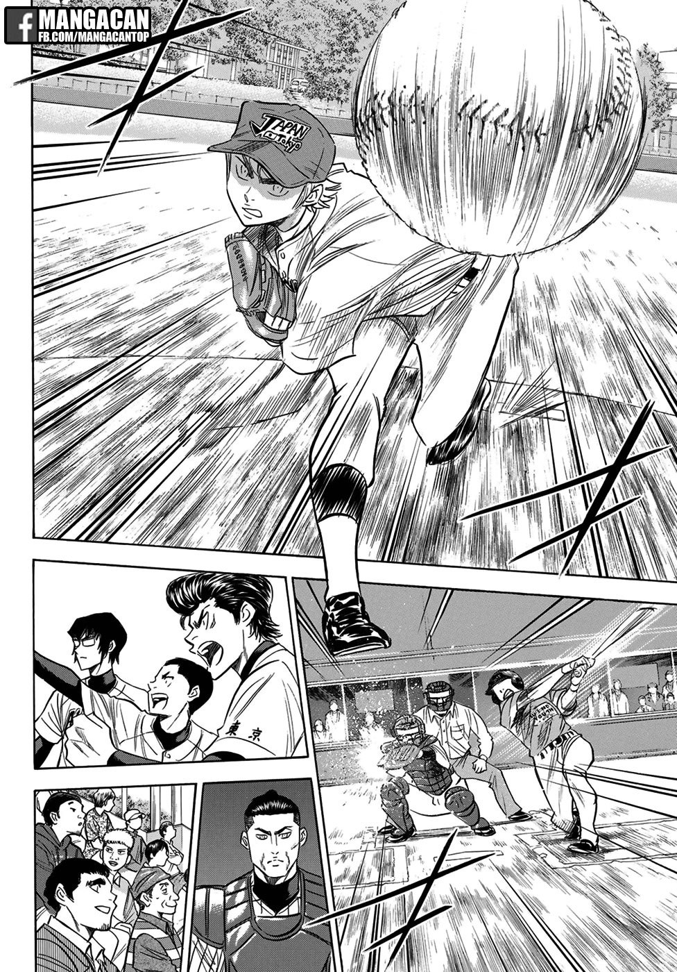 Chapter 112 - halaman 3