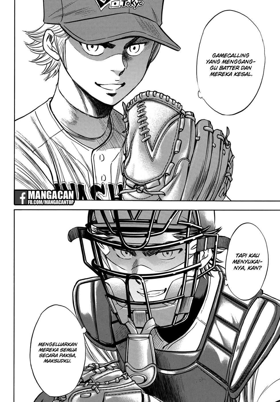 Chapter 112 - halaman 7