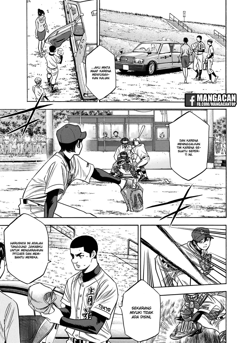 Chapter 111 - halaman 14