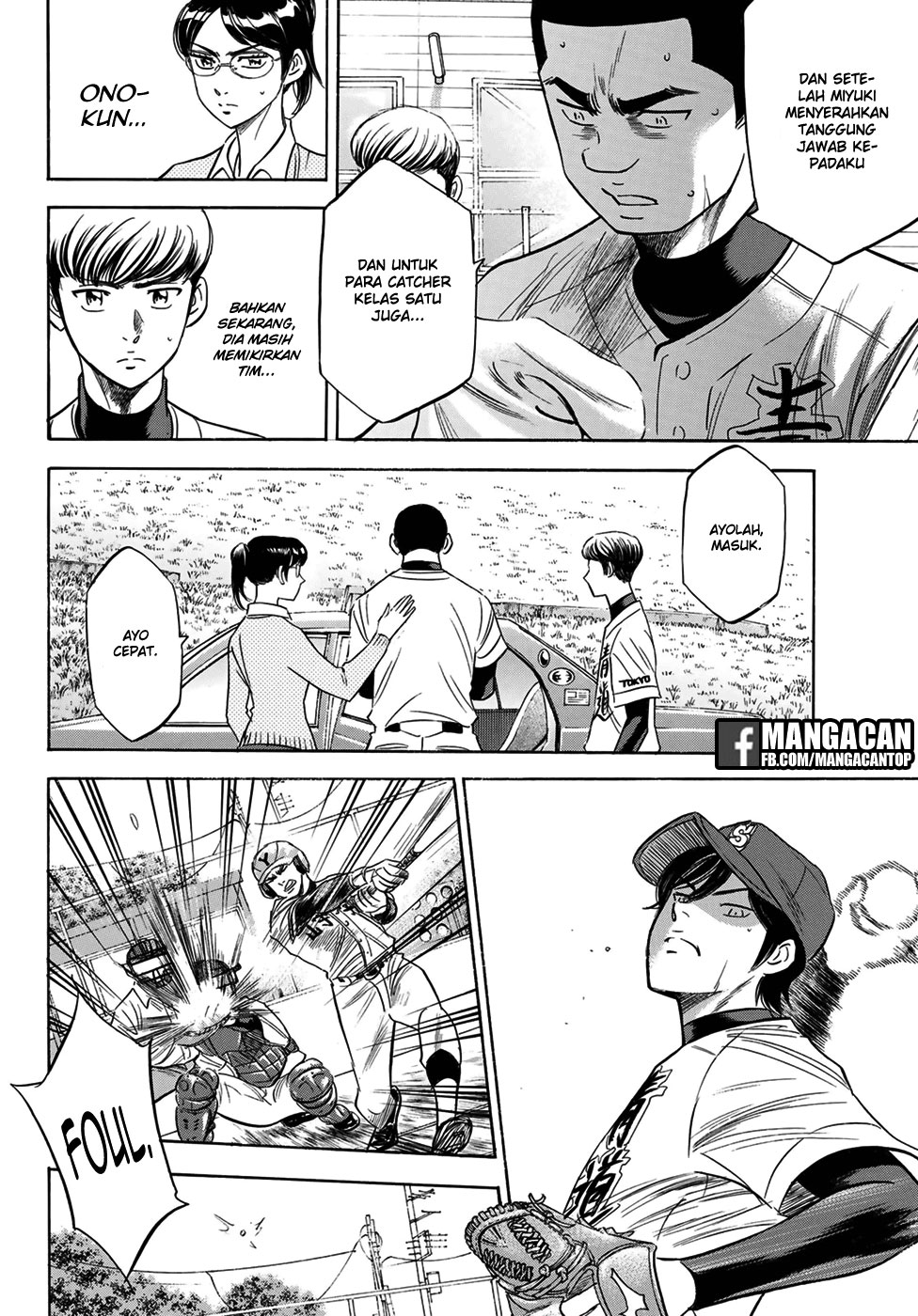 Chapter 111 - halaman 15
