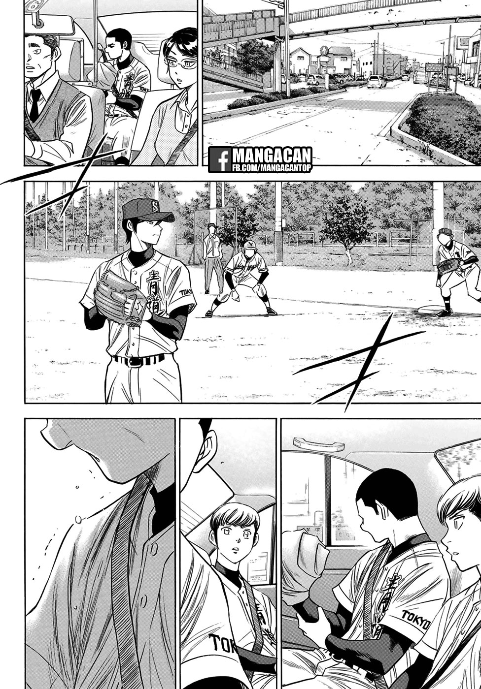 Chapter 111 - halaman 17