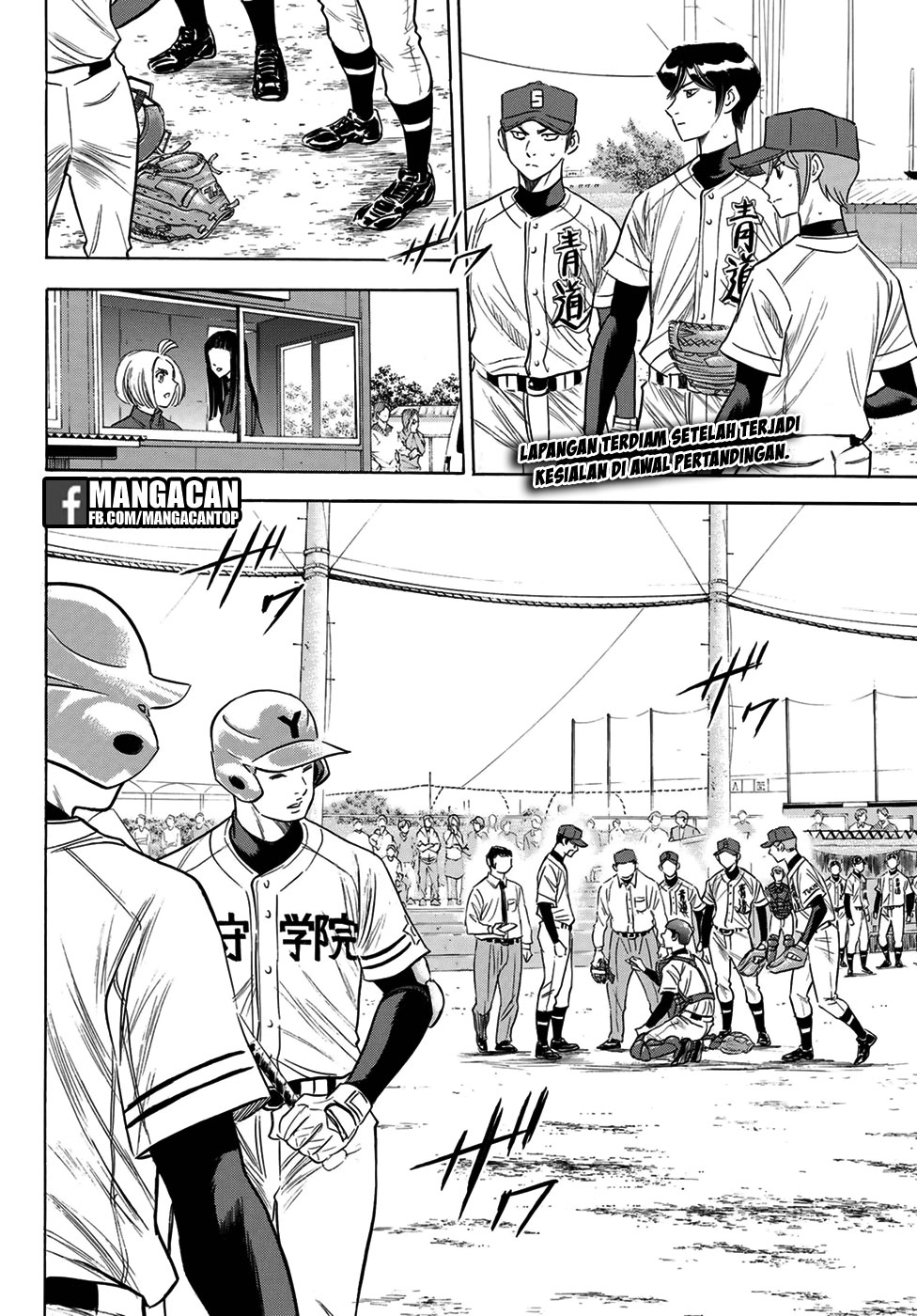 Chapter 111 - halaman 3