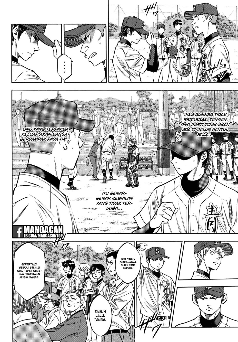 Chapter 111 - halaman 7