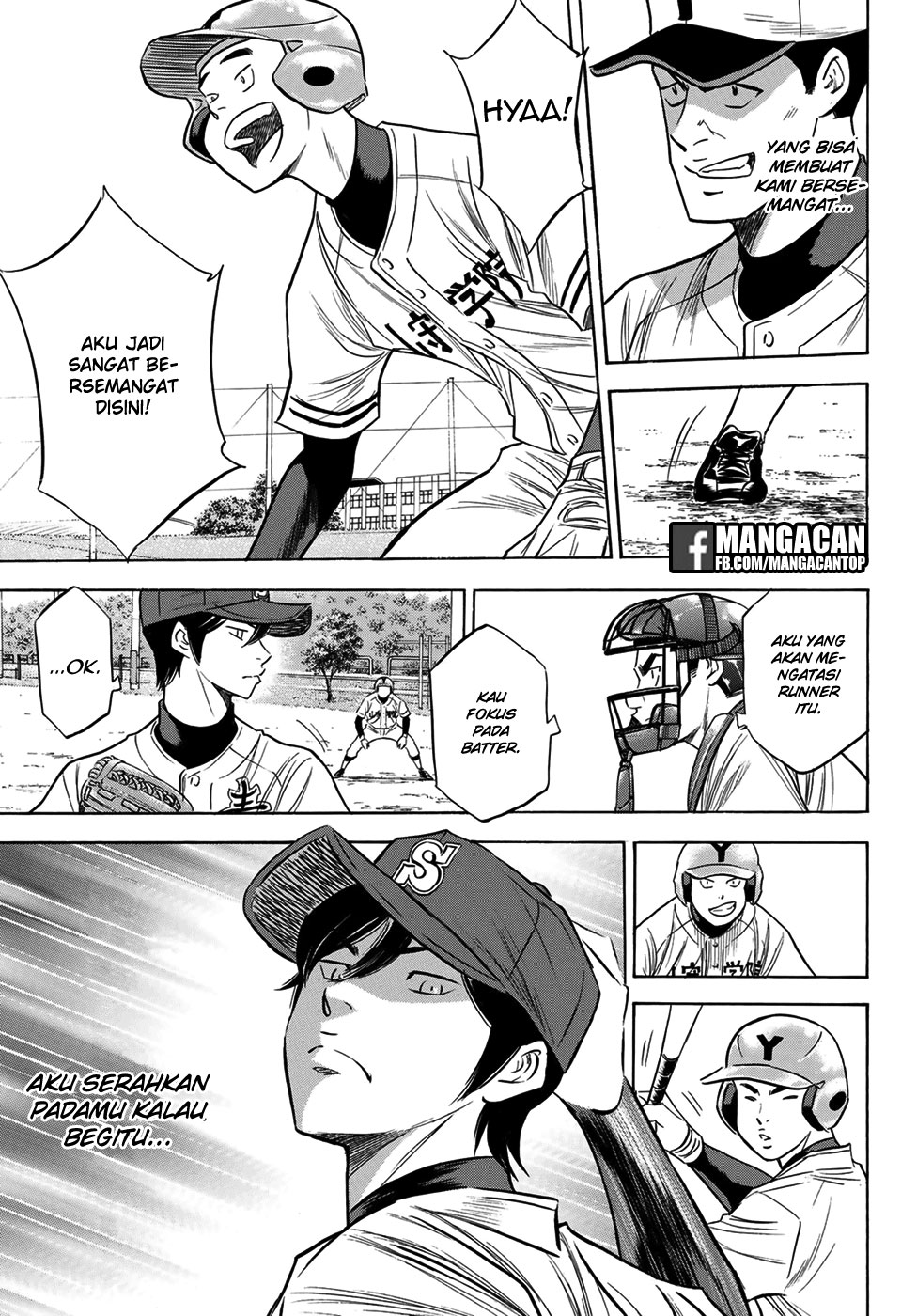 Chapter 110 - halaman 12