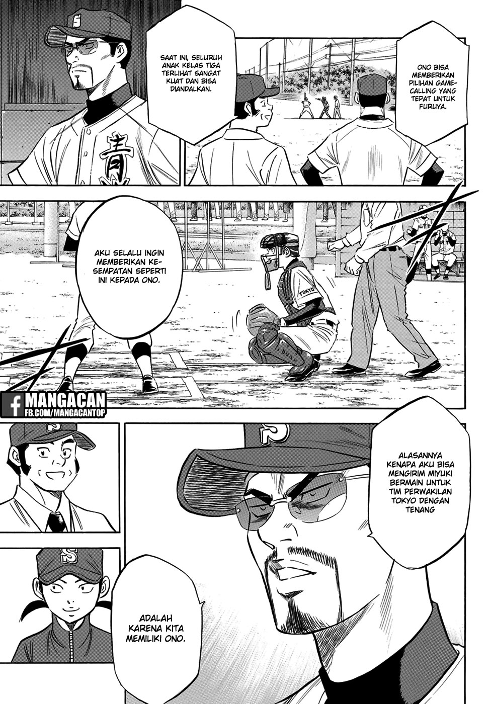Chapter 110 - halaman 14