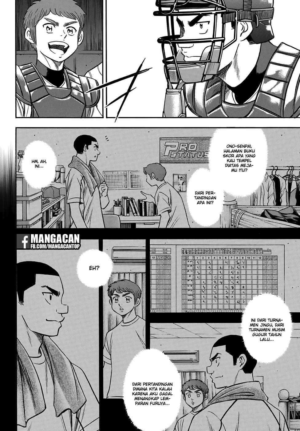 Chapter 110 - halaman 15