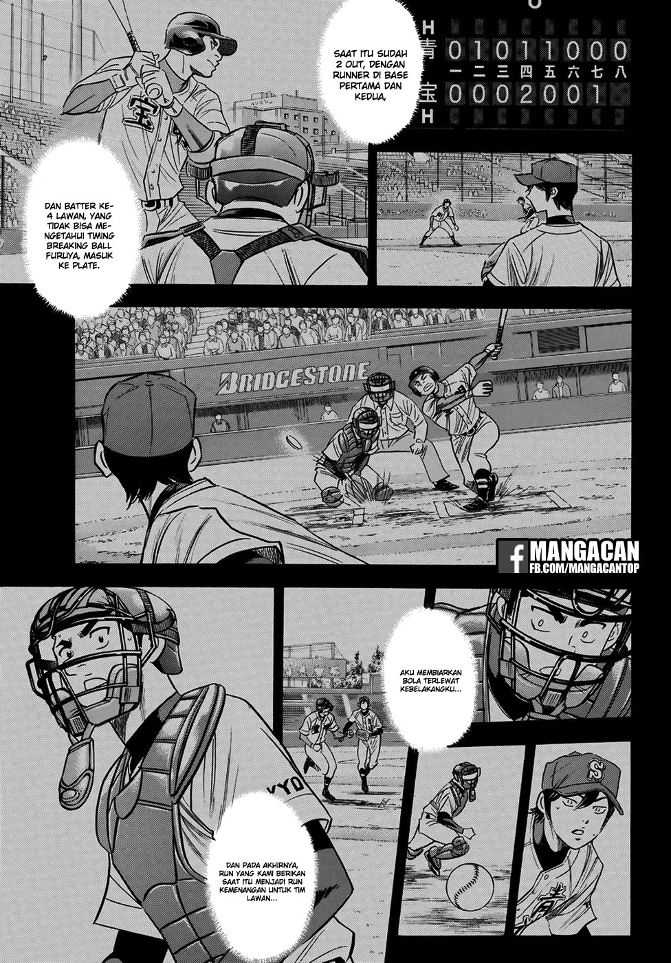 Chapter 110 - halaman 16