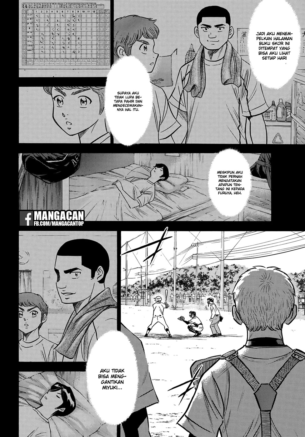 Chapter 110 - halaman 17