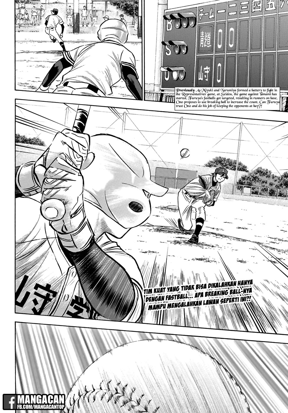 Chapter 110 - halaman 3