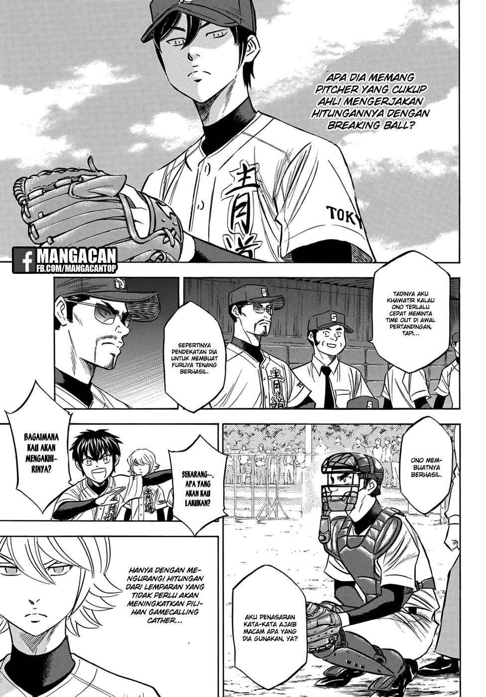 Chapter 110 - halaman 6