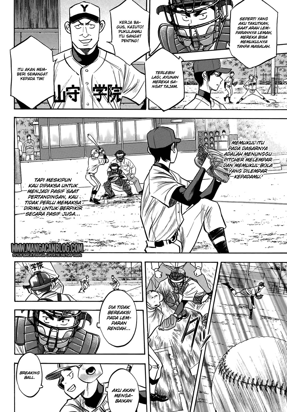Chapter 109 - halaman 13