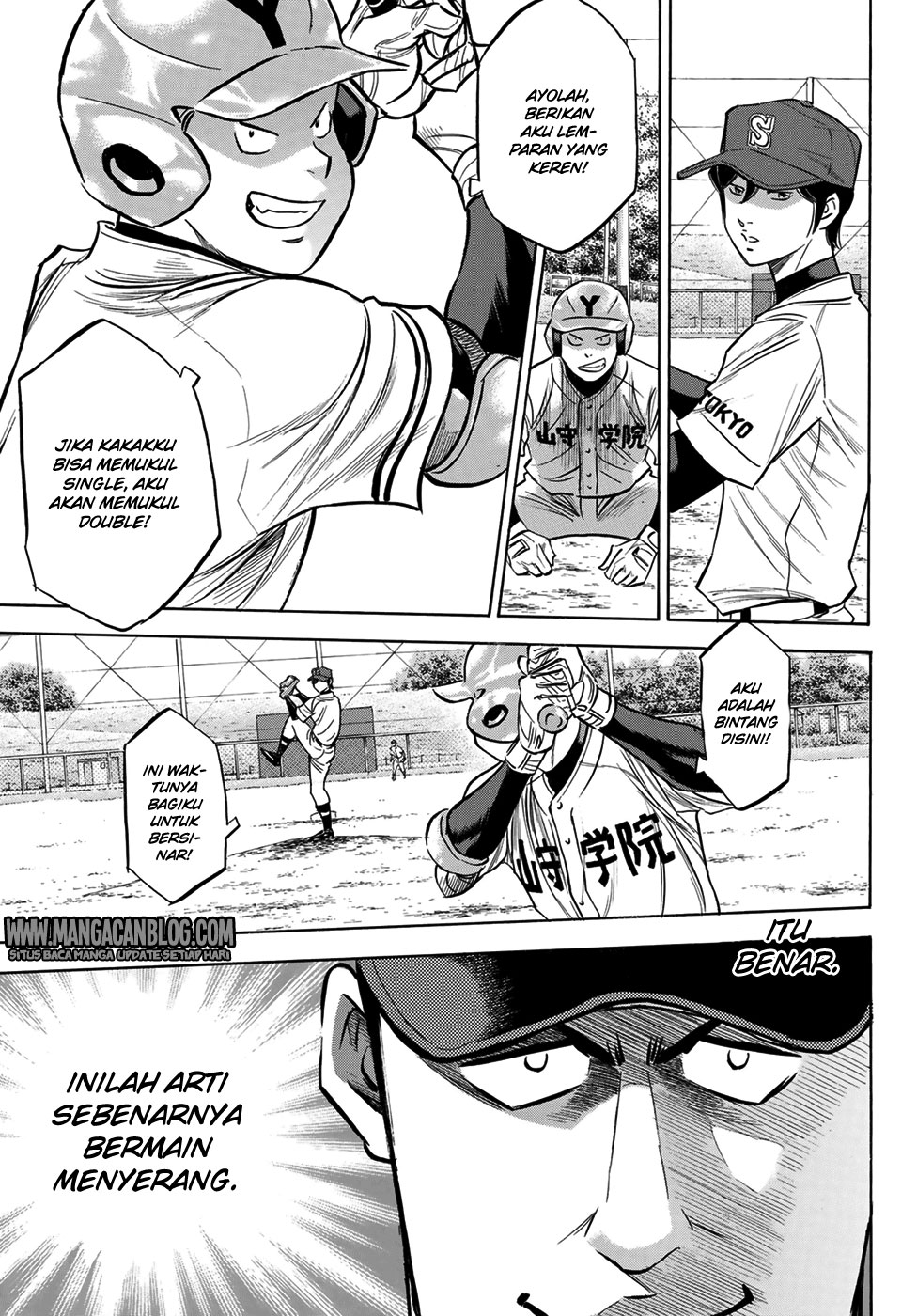 Chapter 109 - halaman 14