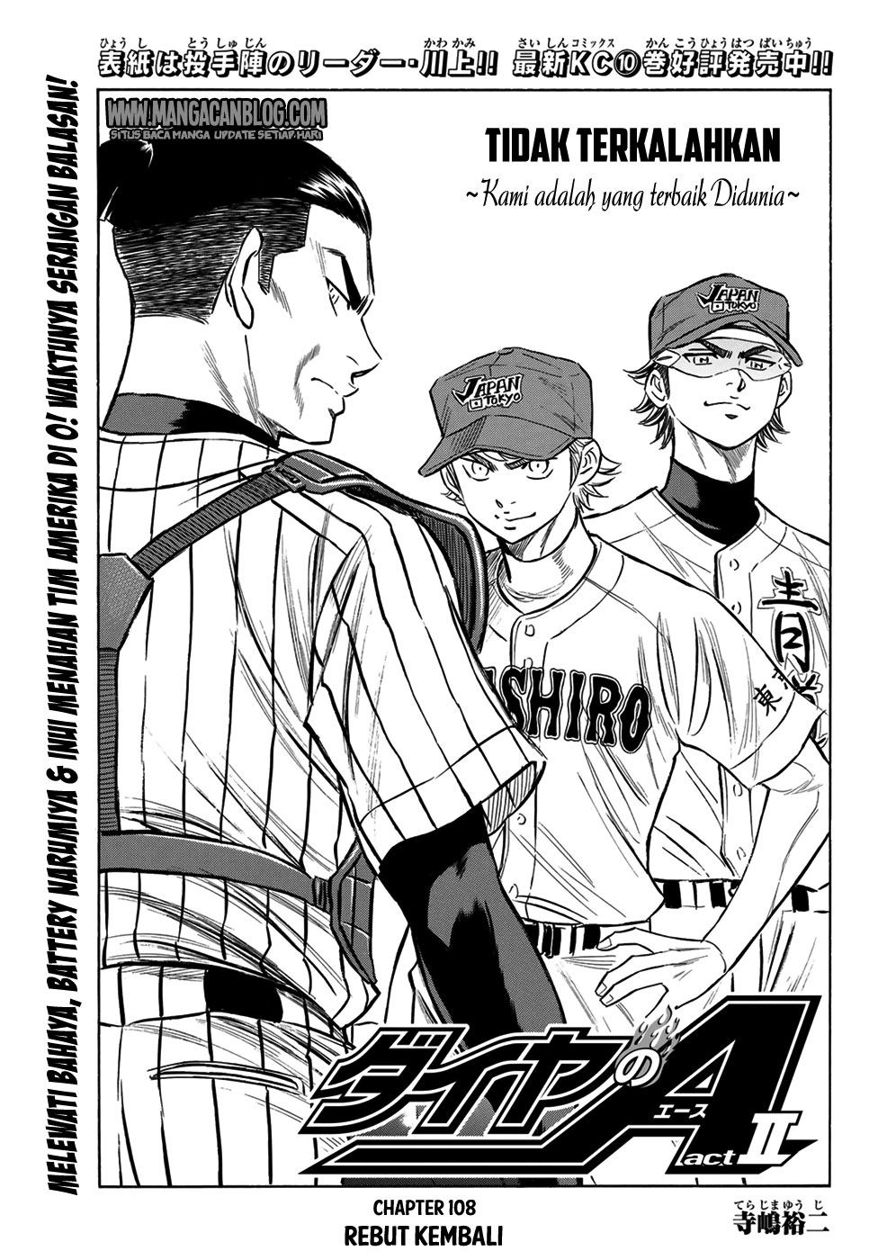 Chapter 108 - halaman 2
