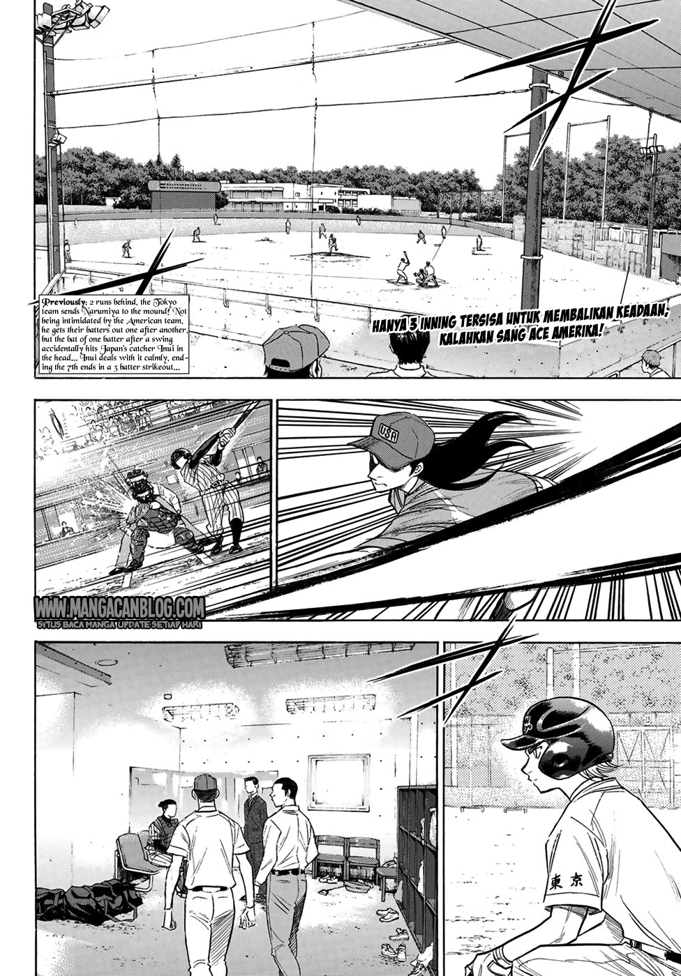Chapter 108 - halaman 3