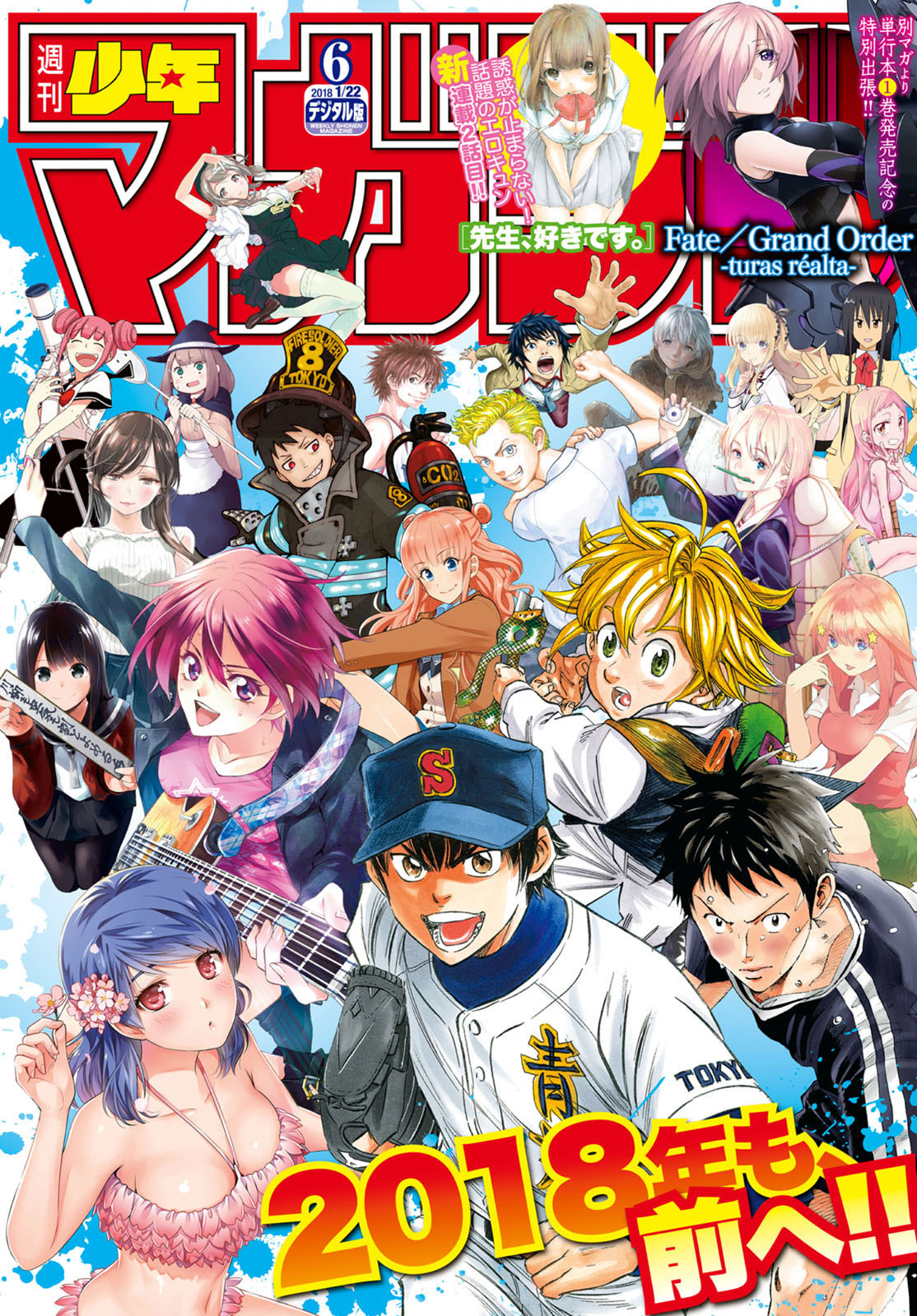 Chapter 107 - halaman 2