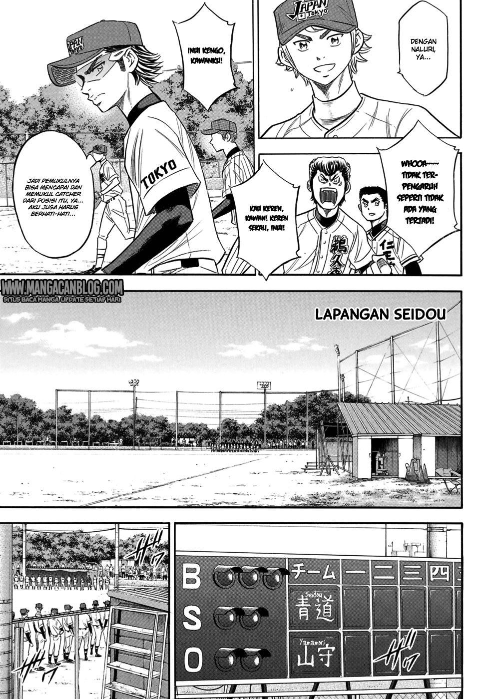 Chapter 107 - halaman 20
