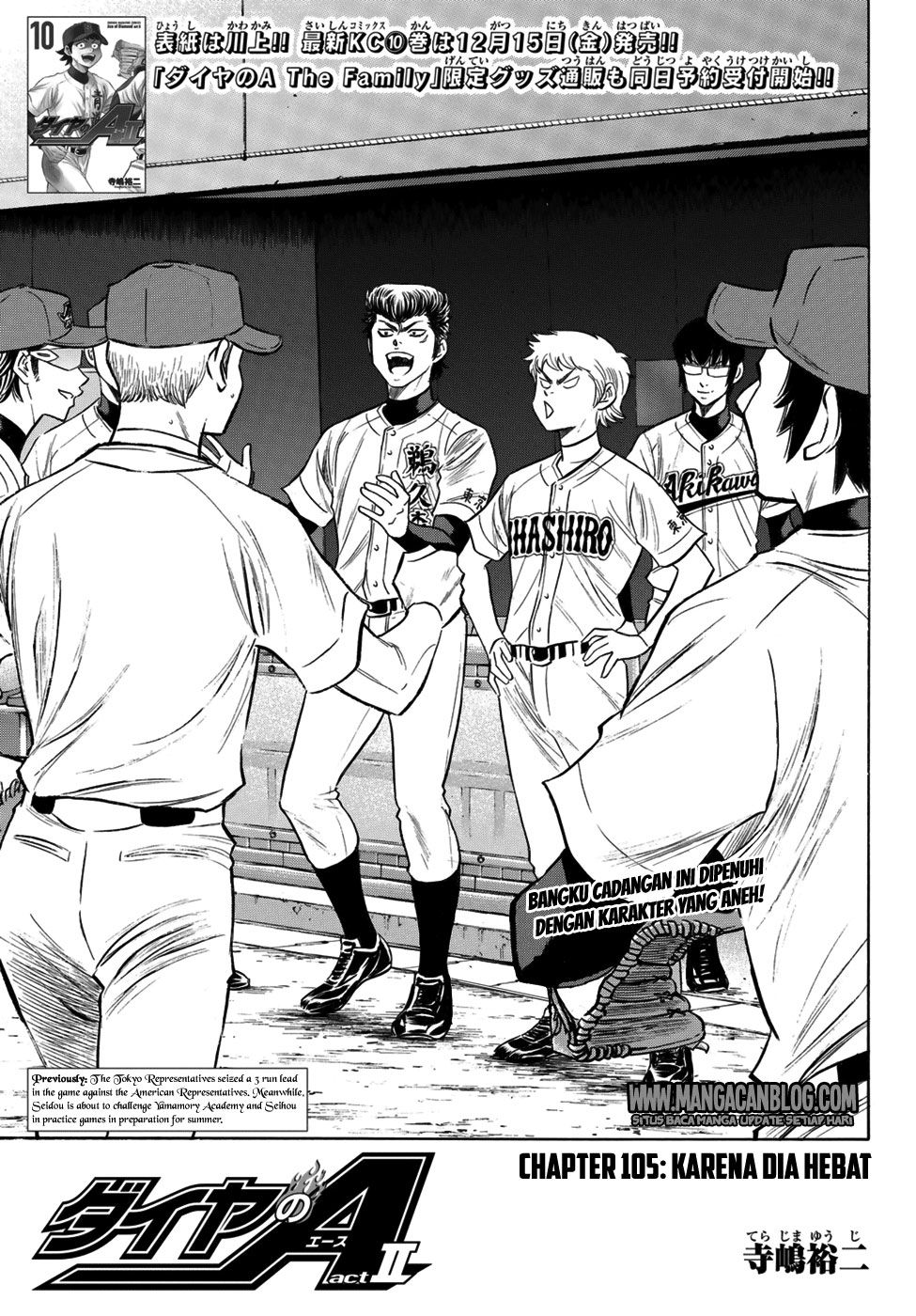 Chapter 105 - halaman 2