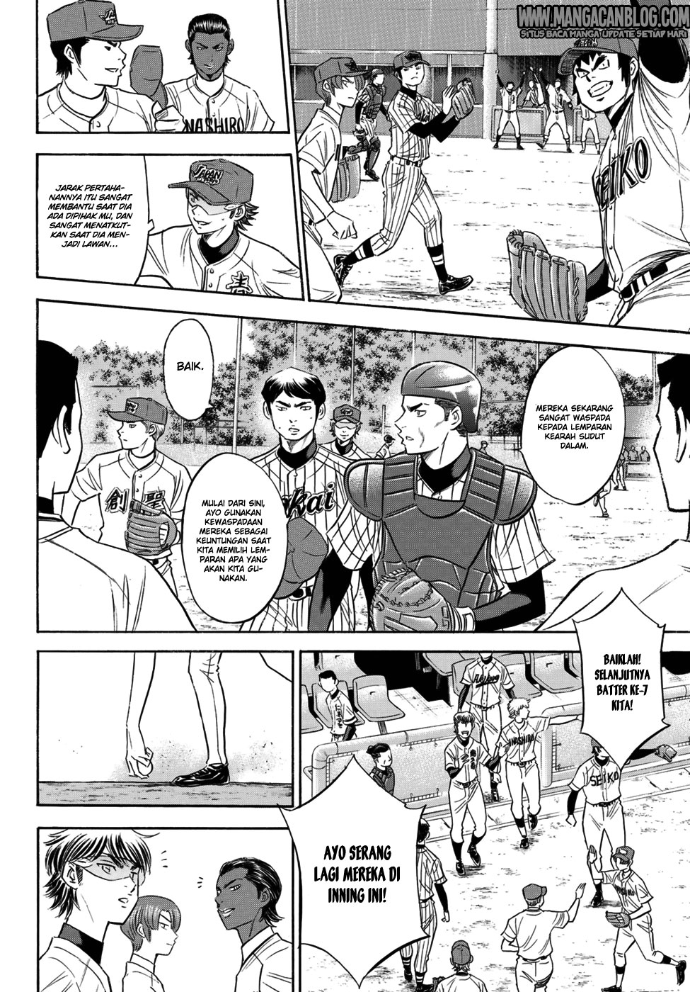 Chapter 105 - halaman 14