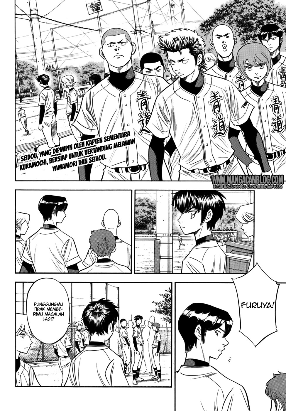 Chapter 105 - halaman 3