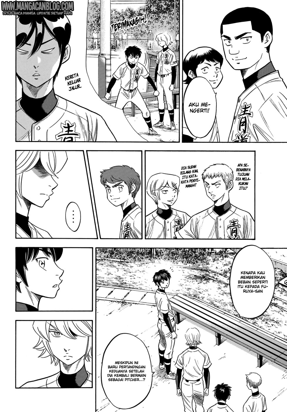 Chapter 105 - halaman 7