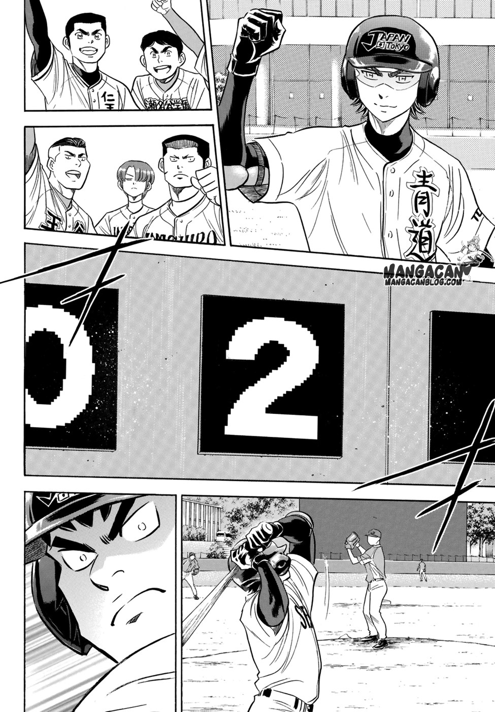 Chapter 104 - halaman 13