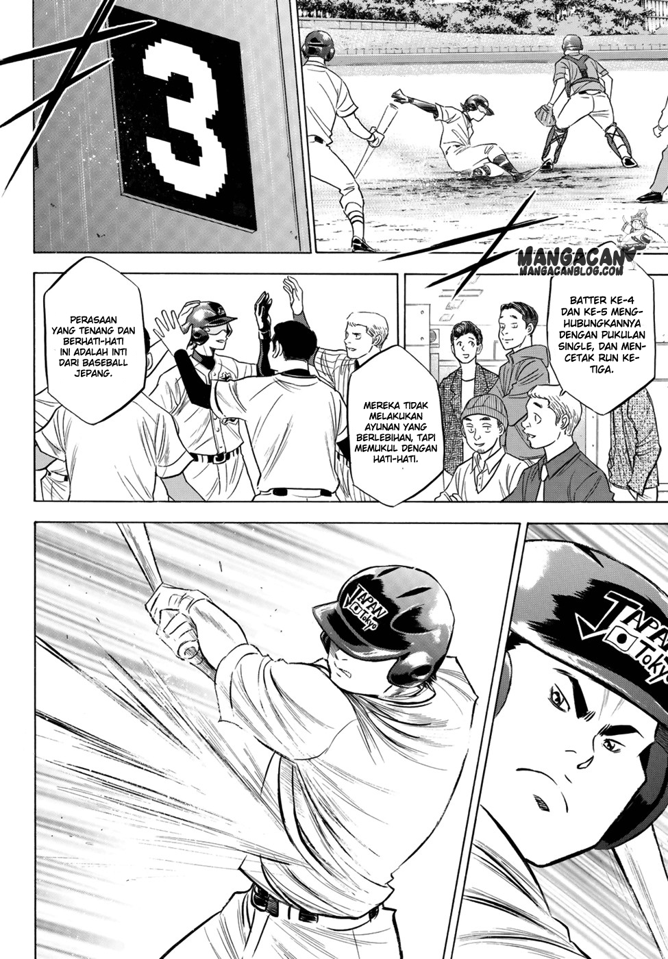 Chapter 104 - halaman 15