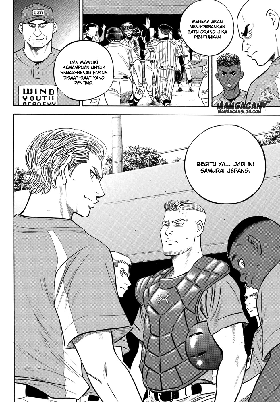 Chapter 104 - halaman 17