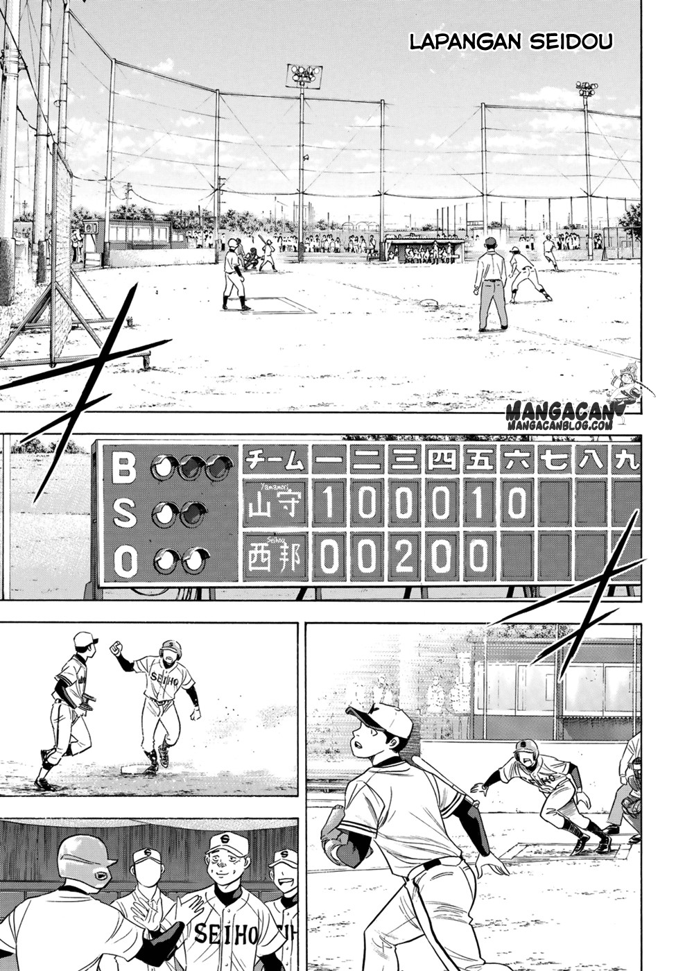 Chapter 104 - halaman 18